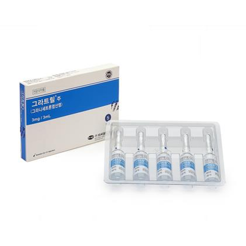 그라트릴주3mg(3ml*5A)_그라니세트론염산염