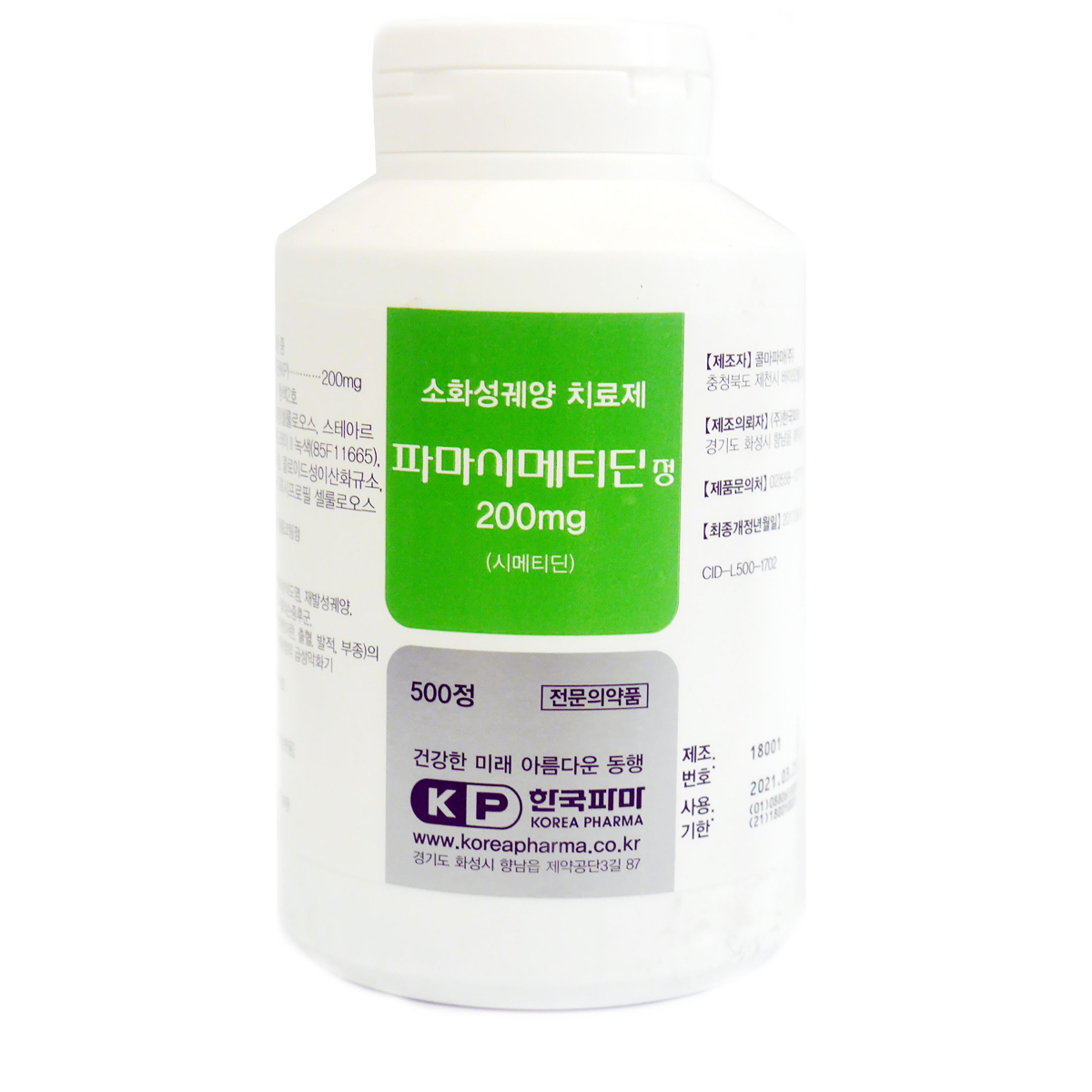 파마시메티딘정200mg(500T)