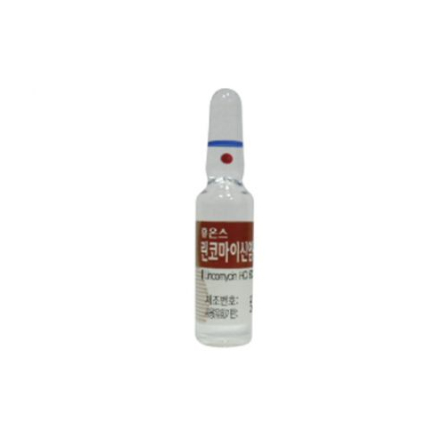 휴메딕스린코마이신염산염주사600mg(2ml*50A)