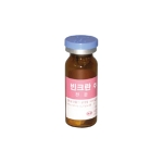 [냉장]빈크란주1mg(1V)_빈크리스틴황산염