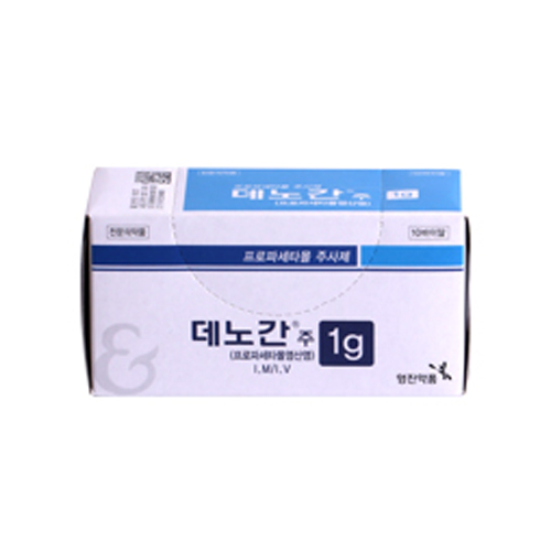 데노간주1g(10V)(용해제포함)_프로파세타몰염산염
