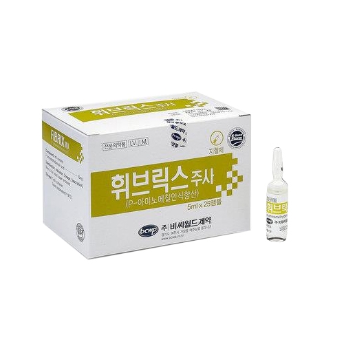 휘브릭스주사(5ml*25A)_p-아미노벤조산메틸