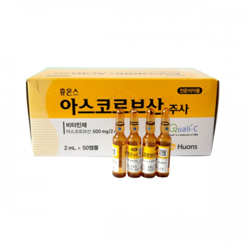 휴온스아스코르브산주사(2ml*50A)