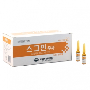 스그민주사5mg(1ml*50A)_피리도스티그민브롬화물