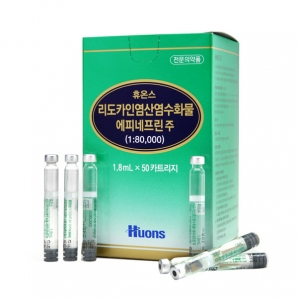 리도카인염산염수화물에피네프린주2%(1:80,000)(1.8ml*50A)