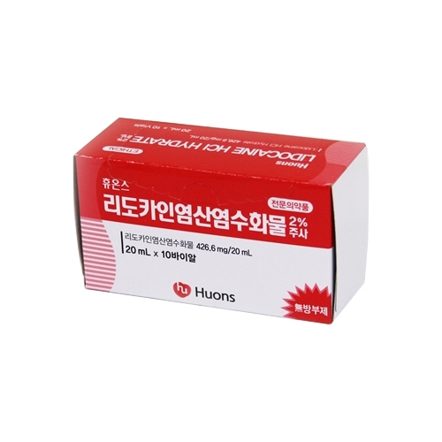 휴온스리도카인염산염수화물주2%(20ml*10V)