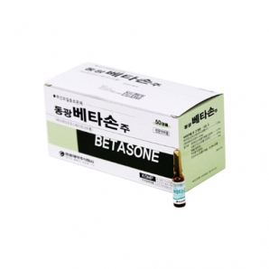 동광베타손주4mg(1ml*50A)_베타메타손포스페이트나트륨