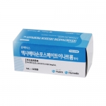 휴메딕스덱사메타손포스페이트이나트륨주사(1ml*50A)