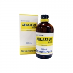 세보프란흡입액(250ml)_세보플루란(전신마취)