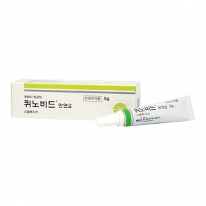 퀴노비드안연고15mg(5g/1EA)_오플록사신