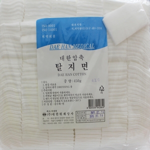 대한위재_탈지면/절단솜/알콜솜_3종(450g)