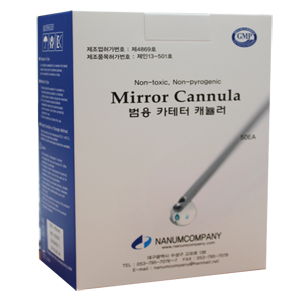 나눔_일회용필러캐뉼라(D/Mirror Cannula)_(50개입/박스)