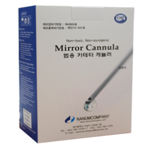 나눔_일회용필러캐뉼라(D/Mirror Cannula)_(50개입/박스)