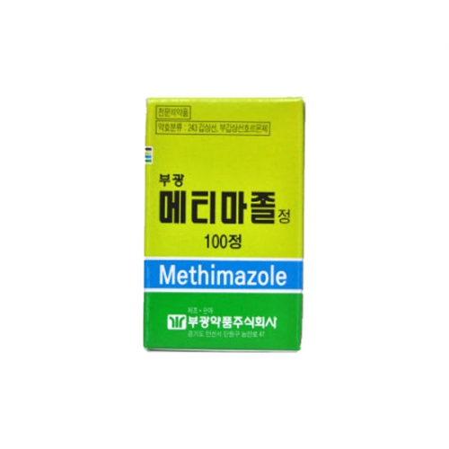 부광메티마졸정5mg(100T)