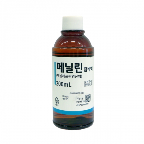 페닐린점비액(200ml)_페닐에프린