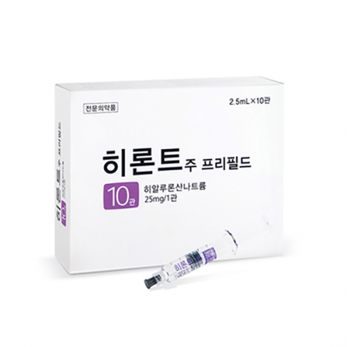 히론트주(2.5ml*10PF)_히알루론산나트륨