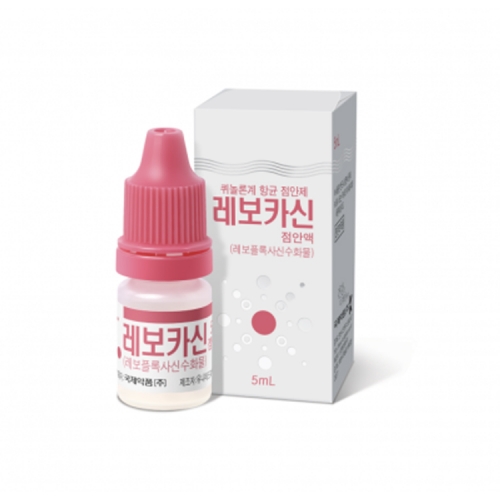 레보카신점안액(5ml/1EA)_레보플록사신수화물