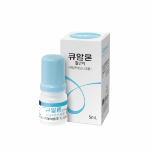 큐알론점안액0.1%(0.45ml*60EA)_히알루론산나트륨