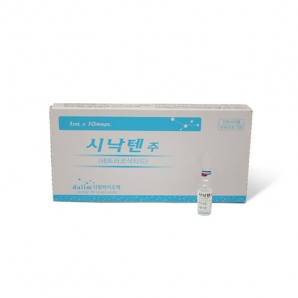 시낙텐주(1ml*10A)_테트라코삭트린