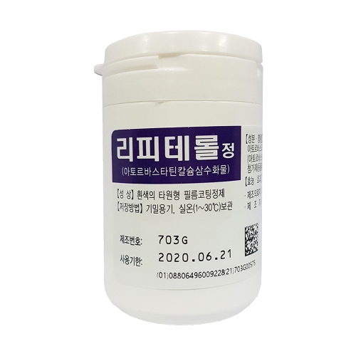 리피테롤정10mg(30T)_아토르바스타틴칼슘삼수화물