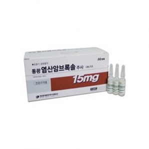 동광염산암브록솔주사(2ml*50A)