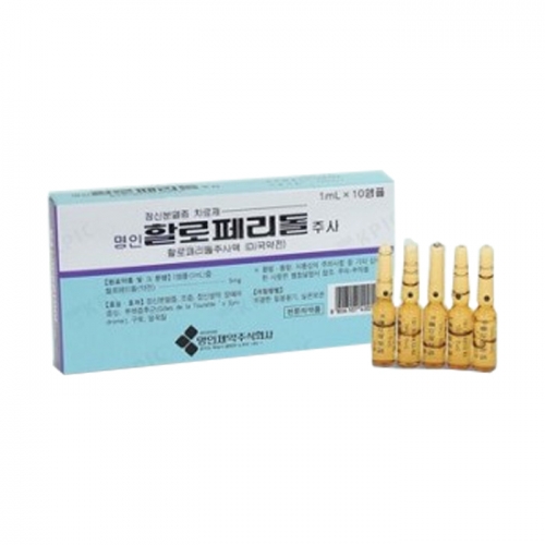 할로페리돌주사(5ml*10A)