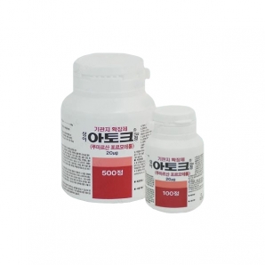 아토크정20mcg(30T)_포르모테롤푸마르산염수화물