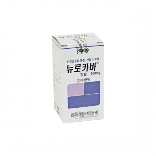 뉴로카바캡슐100mg(200C)_가바펜틴