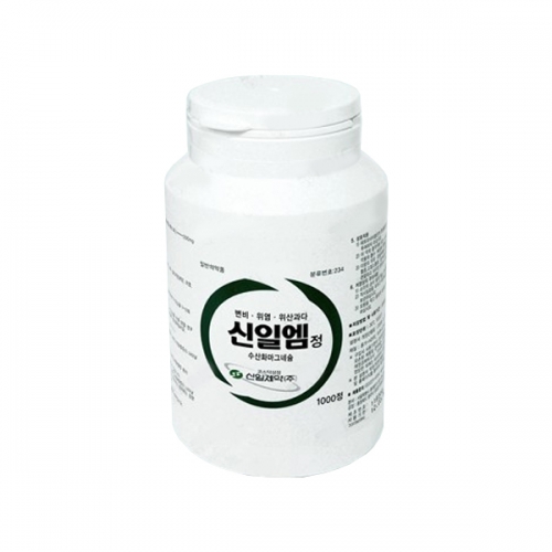 신일엠정500mg(1000T)_수산화마그네슘