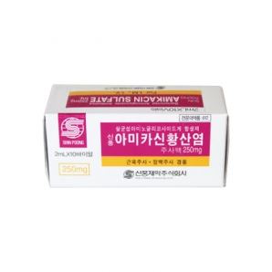 신풍아미카신황산염주사액250mg(2ml*30V)