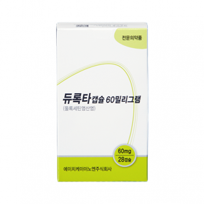 듀록타캡슐60mg(28C)_둘록세틴염산염장용과립