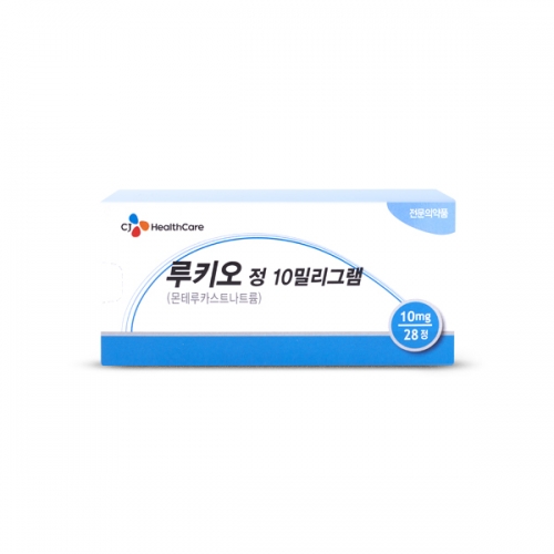 루키오정10mg(28T)_몬테루카스트나트륨