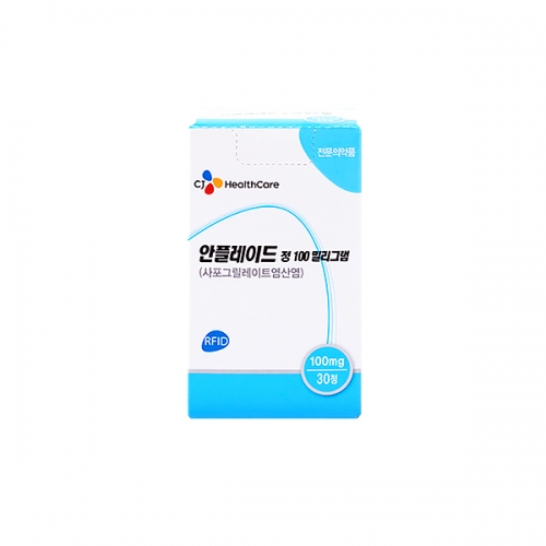 안플레이드정100mg(30T)_사르포그렐레이트염산염