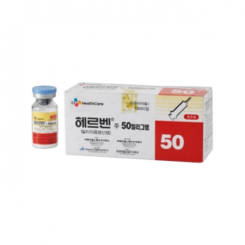 헤르벤주50mg(10V)_딜티아젬염산염