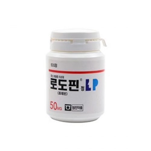 로도핀정50mg(500T)_죠테핀