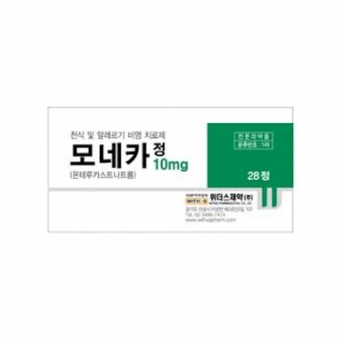 모네카정10mg(28T)_몬테루카스트나트륨