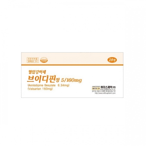 브이디핀정5/160mg(28T)_발사르탄/암로디핀베실산염