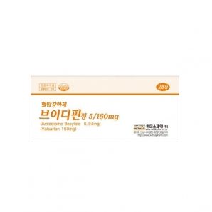 브이디핀정5/160mg(28T)_발사르탄/암로디핀베실산염