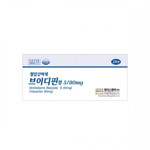 브이디핀정5/80mg(28T)_발사르탄/암로디핀베실산염