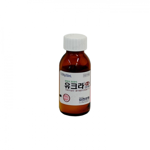 유크라건조시럽(50ml)_아목시실린수화물/묽은클라불란산칼륨