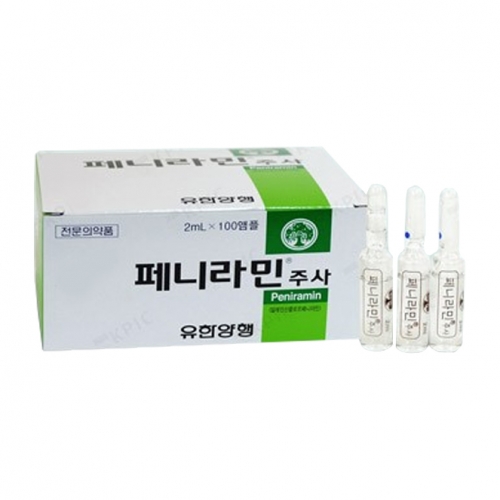 유한페니라민주사4mg(2ml*100A)