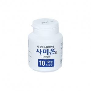 사미온정10mg(30T)_니세르골린