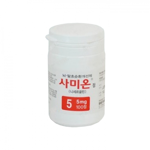 사미온정5mg(30T)_니세르골린