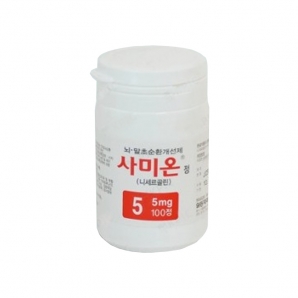 사미온정5mg(30T)_니세르골린