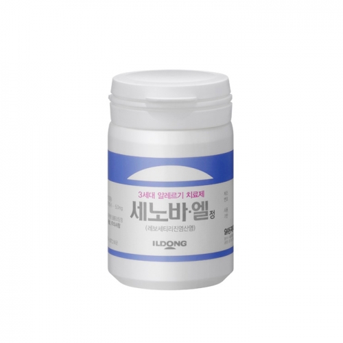 세노바엘정5mg(30T)_레보세티리진염산염