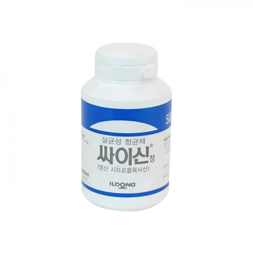 싸이신정500mg(100T)_시프로플록사신염산염수화물