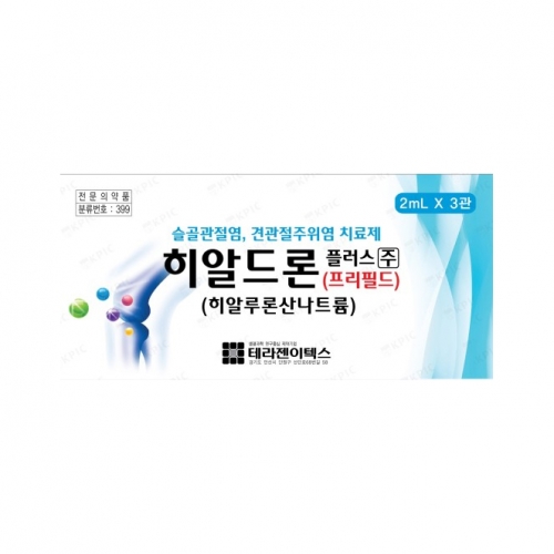 테라젠히알드론플러스주10mg(2ml*3PFS)_히알루론산나트륨