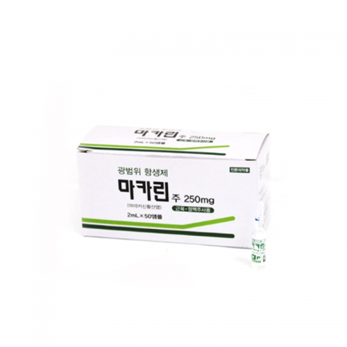 마카린주250mg(2ml*50A)_아미카신황산염