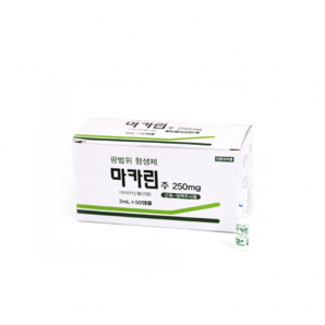 마카린주250mg(2ml*50A)_아미카신황산염