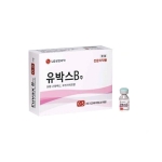 [생물]유박스비주(0.5ml*10V)(소아)_B형간염백신